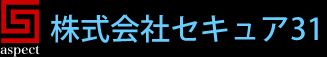 株式会社セキュア31